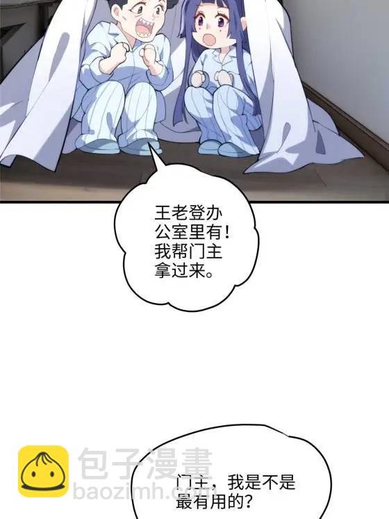 70 楚玉是容离？