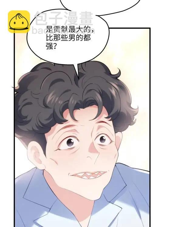 70 楚玉是容离？