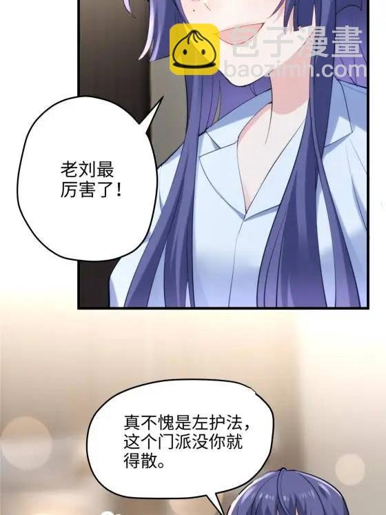 70 楚玉是容离？