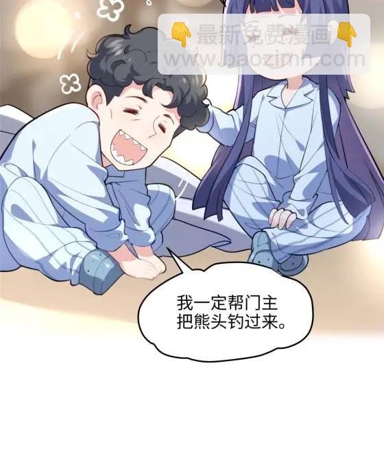70 楚玉是容离？
