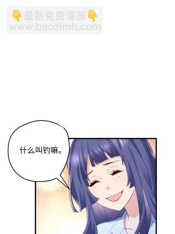70 楚玉是容离？