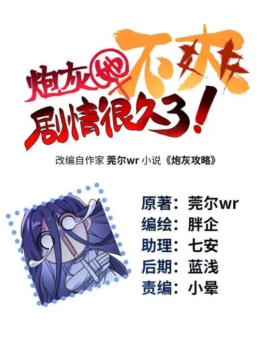 71 十个哥哥们