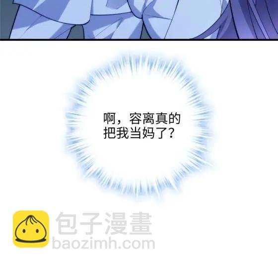71 十个哥哥们