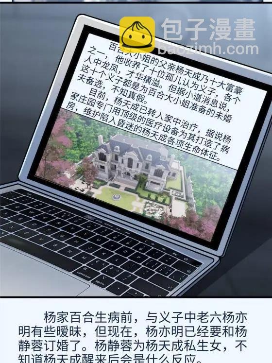 71 十个哥哥们
