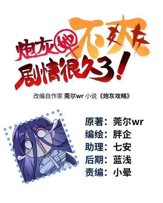 72 飞越疯人院