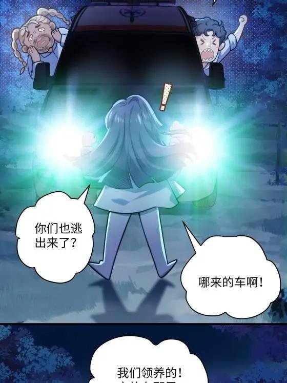 72 飞越疯人院