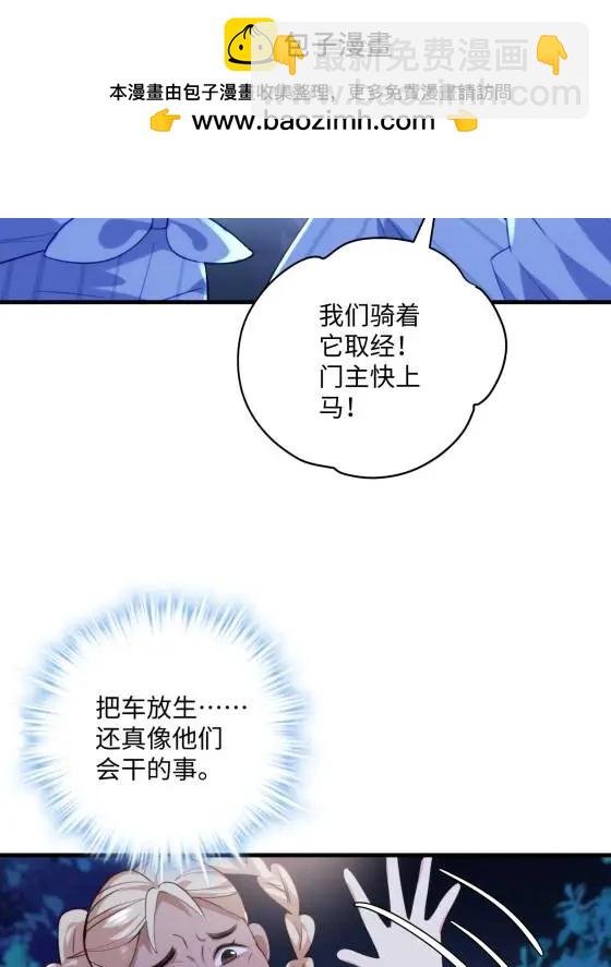 72 飞越疯人院