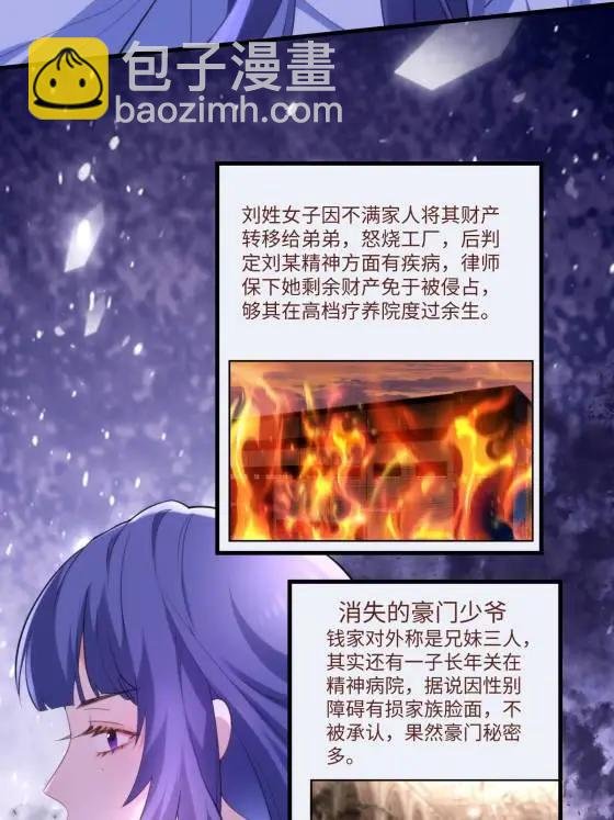 72 飞越疯人院