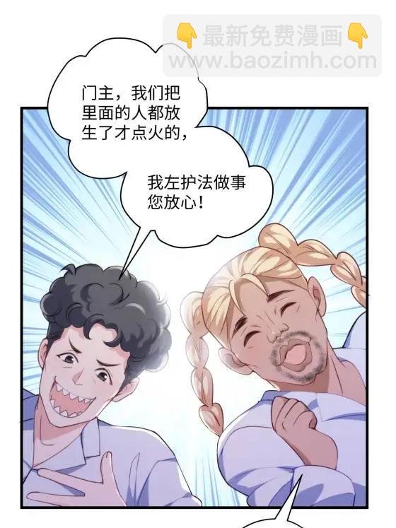 72 飞越疯人院