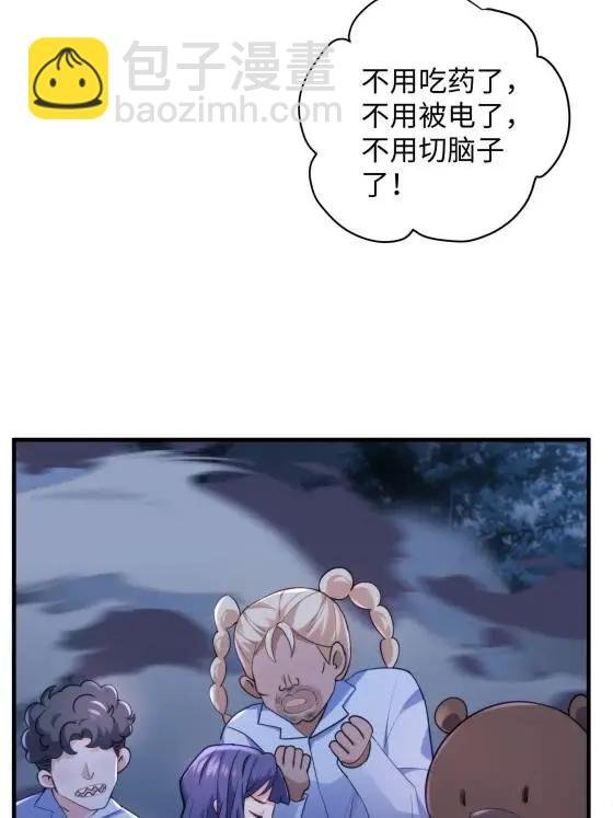 72 飞越疯人院