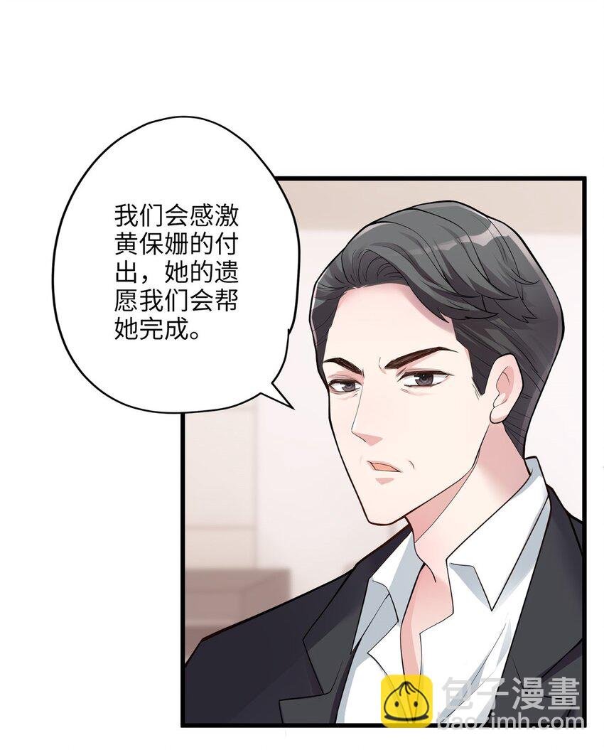 08 女朋友还是未婚妻？