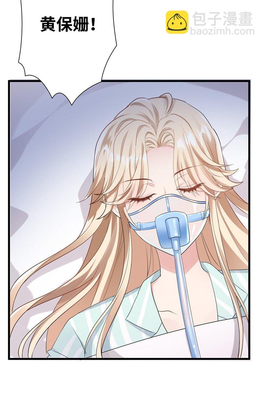 08 女朋友还是未婚妻？