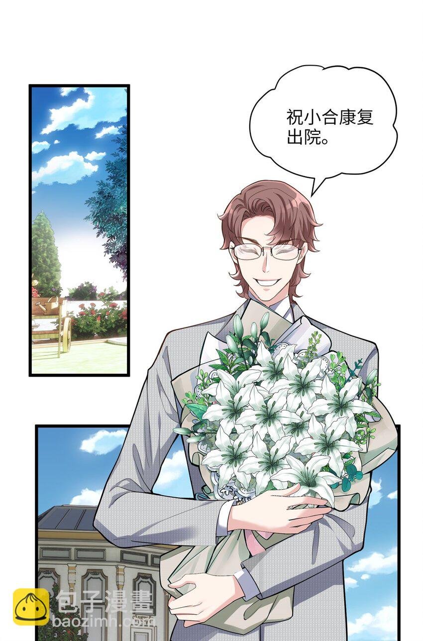 08 女朋友还是未婚妻？