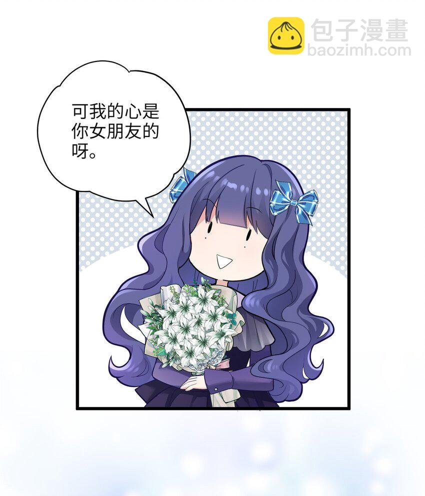 08 女朋友还是未婚妻？