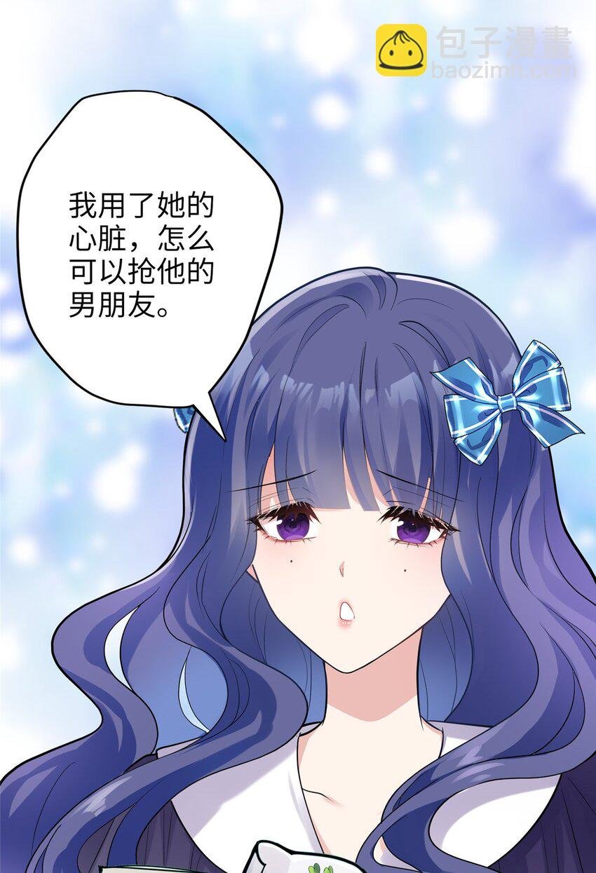 08 女朋友还是未婚妻？