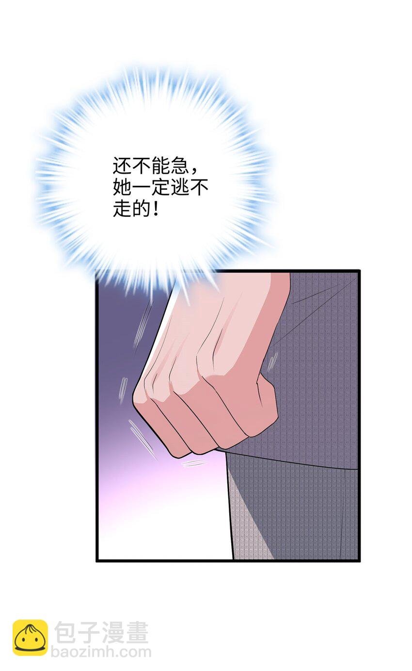 08 女朋友还是未婚妻？