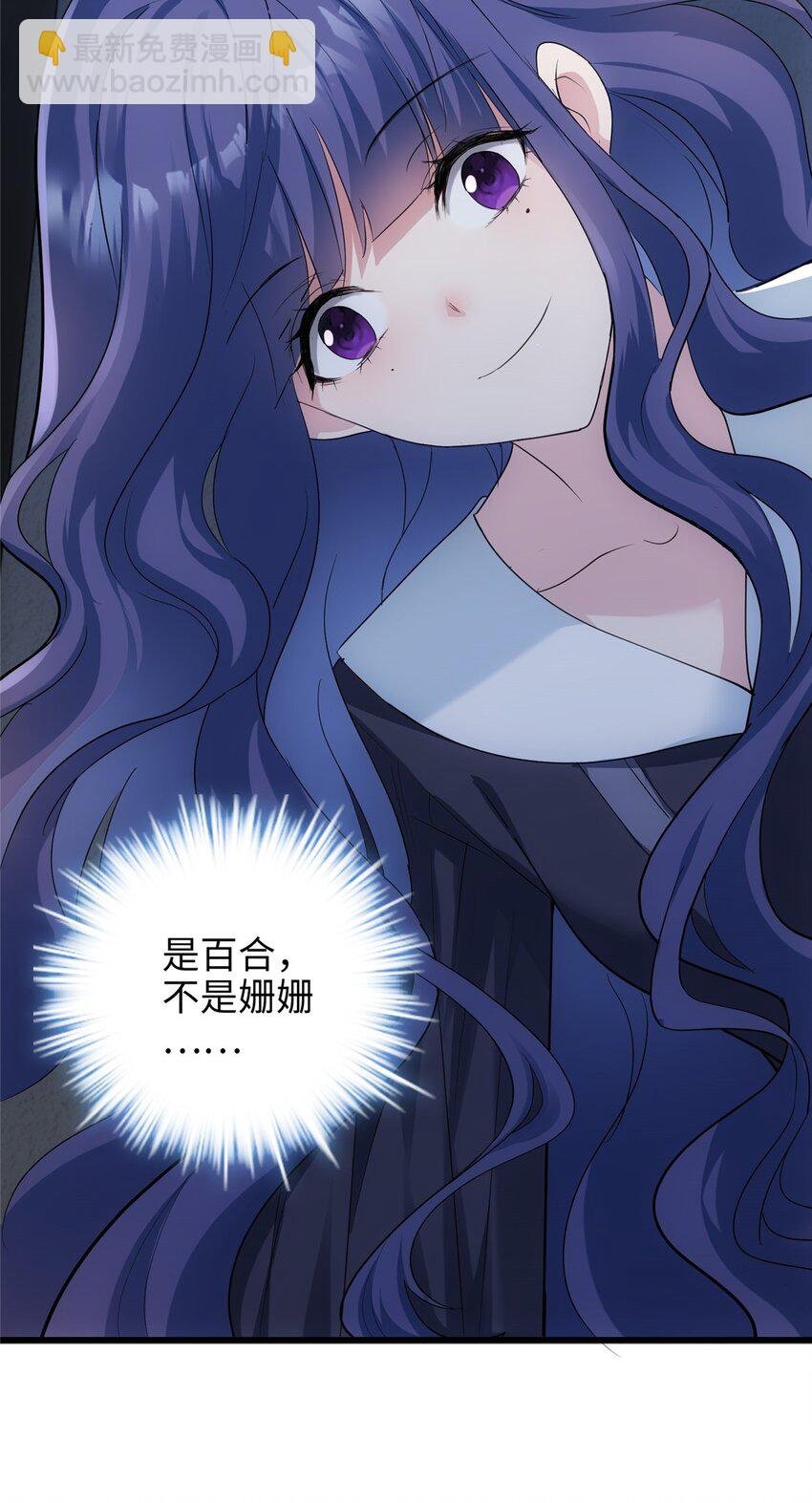 09 把你的心给我！
