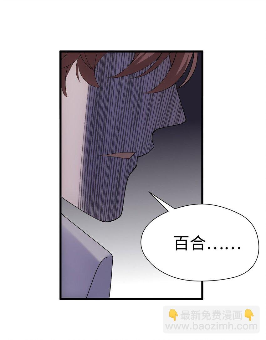 09 把你的心给我！