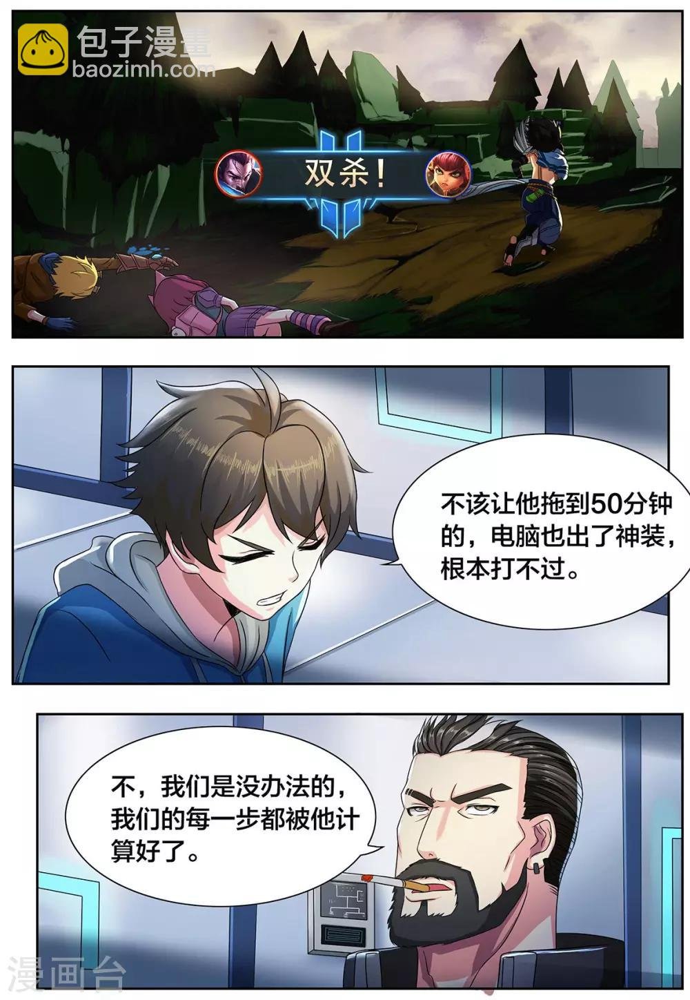 第15话 实话实说，无话可说