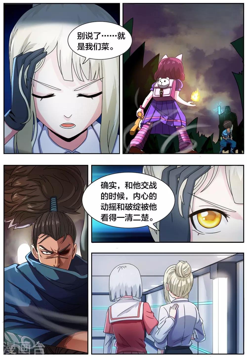 第15话 实话实说，无话可说