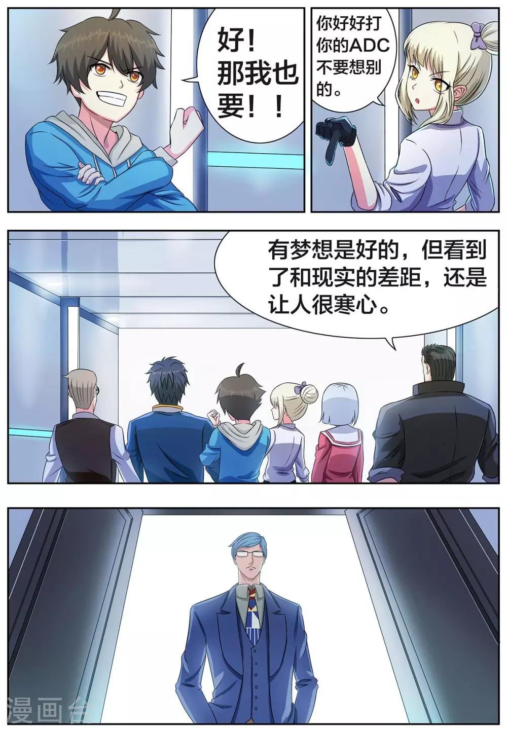 第15话 实话实说，无话可说