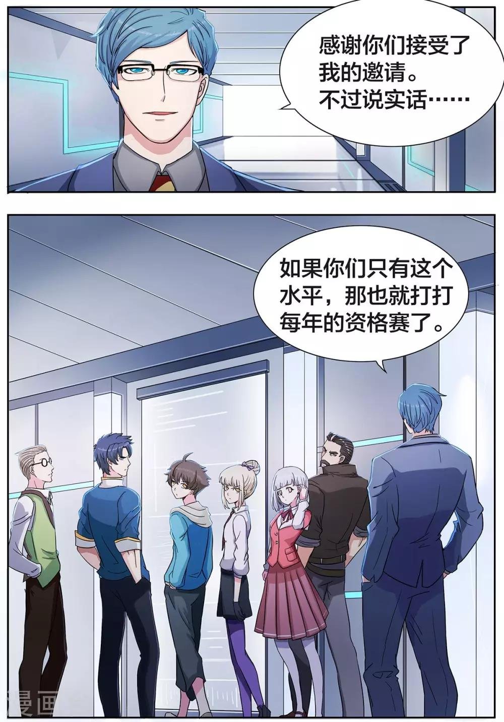 第15话 实话实说，无话可说