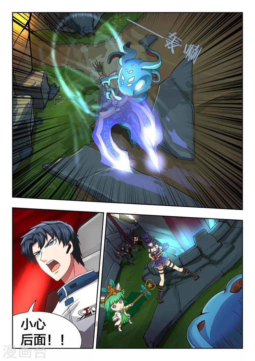 第33话 乔阳与真正的狂暴