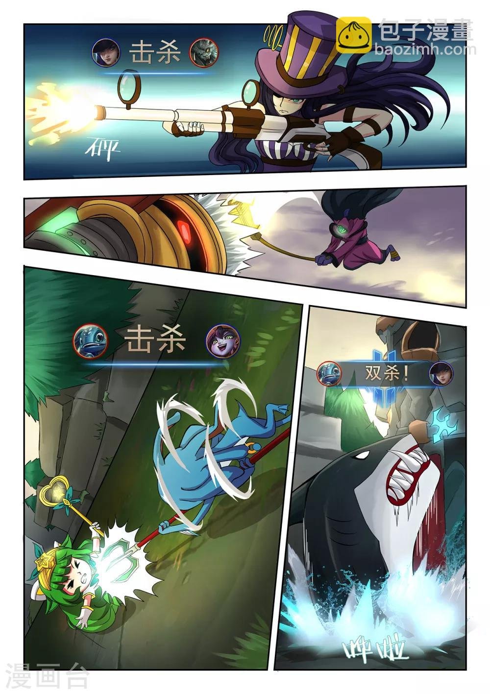 第36话 黑色真空