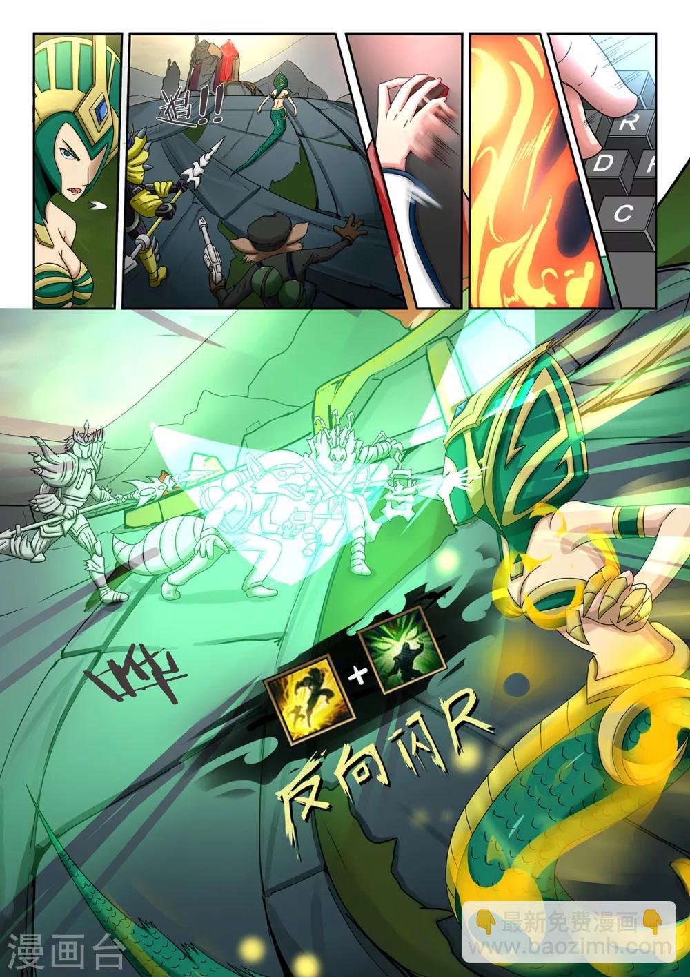 第52话 超越极限