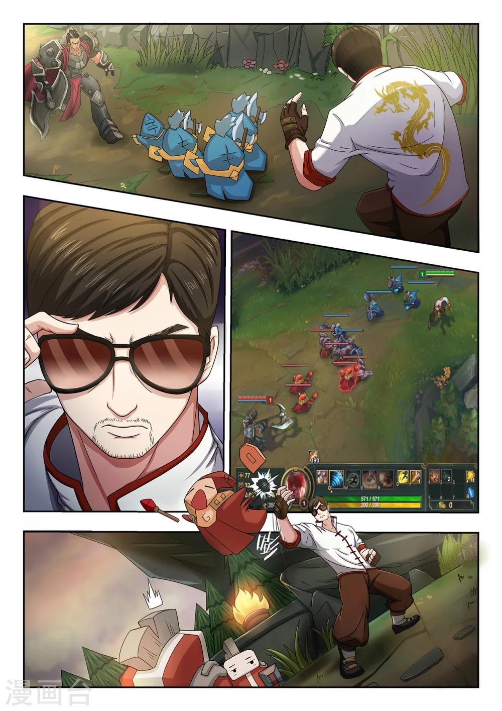 第7话 2v2