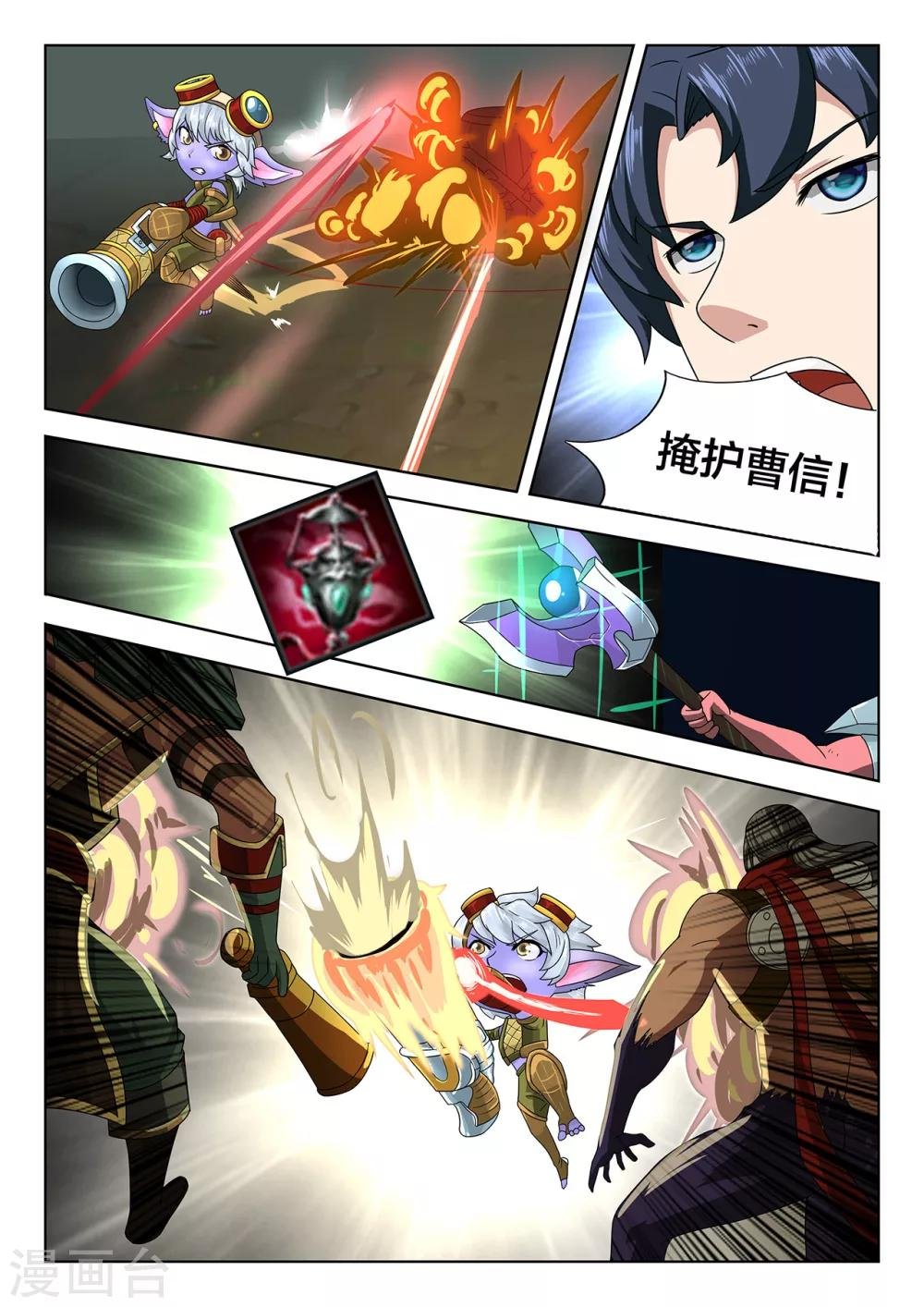 第74话 光的方向