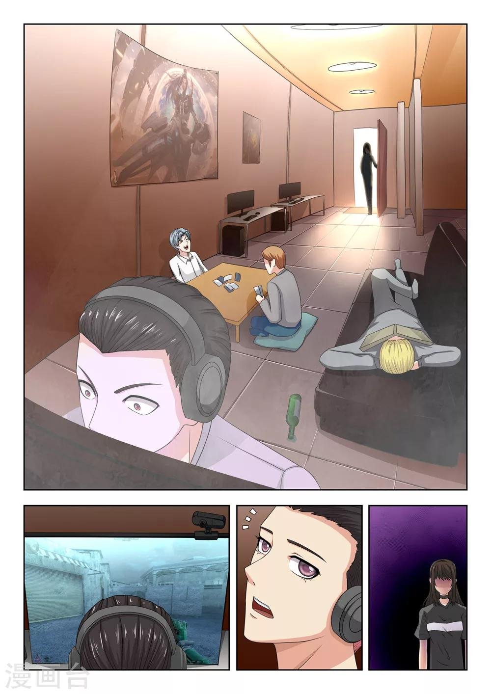第80话 追求