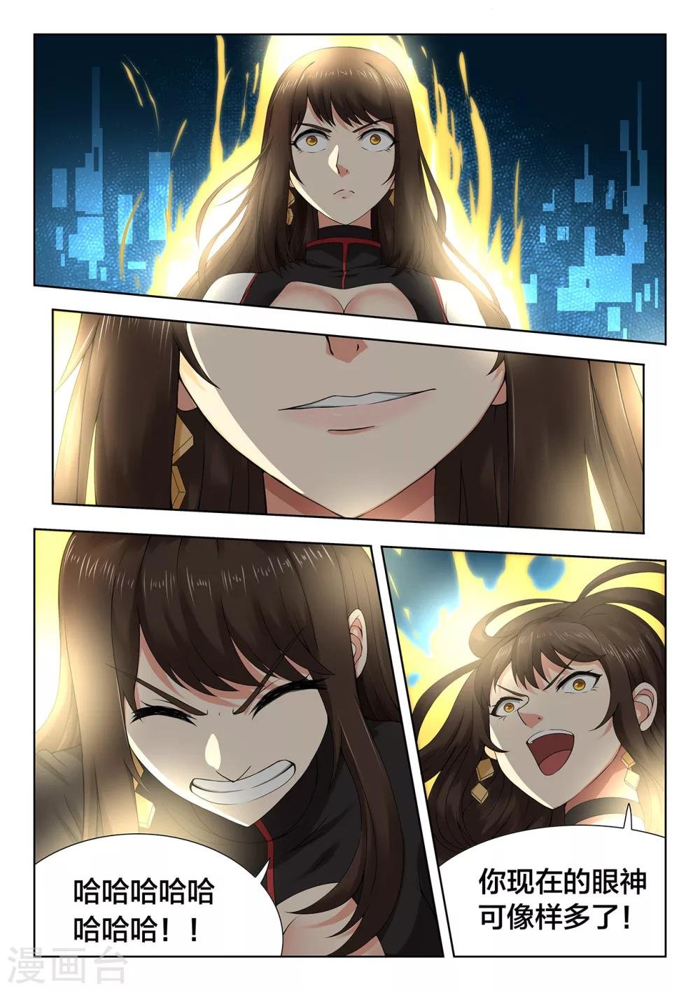 第83话 抢龙
