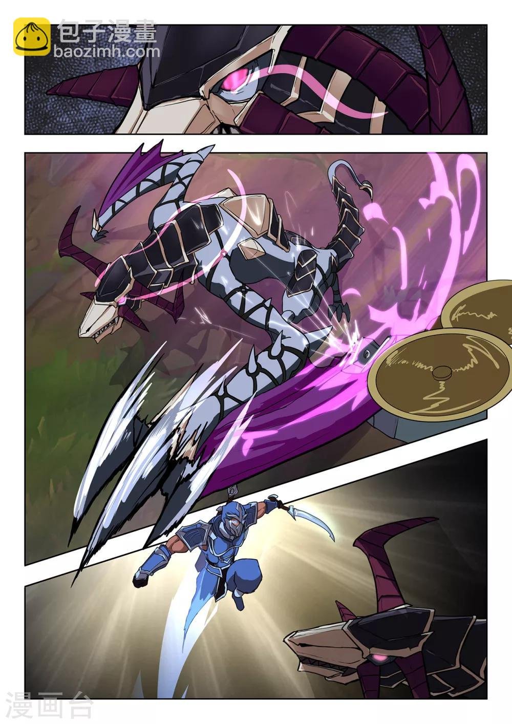 第86话 逆袭