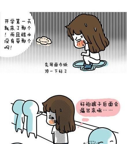第一季#1认识了个奇怪的人