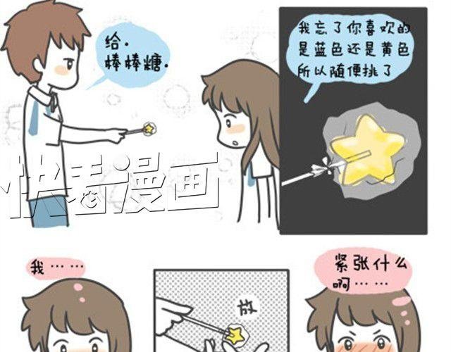 第一季#10 颤抖的少女情怀
