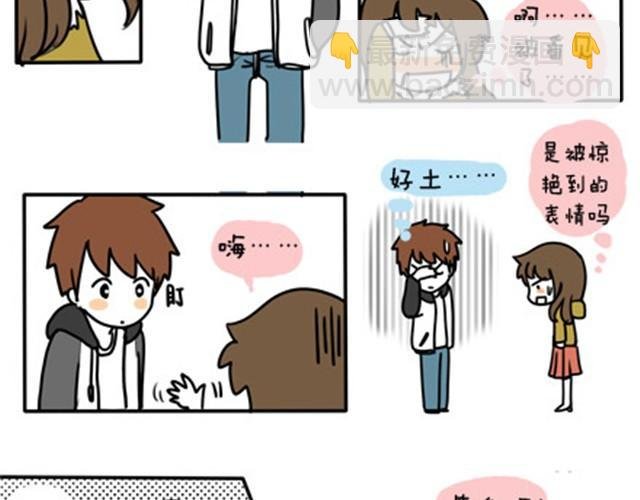 第一季#11 乱七八糟的约会