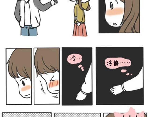 第一季#12 彼此都不了解
