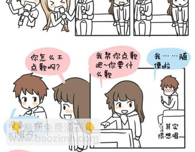 第一季#12 彼此都不了解