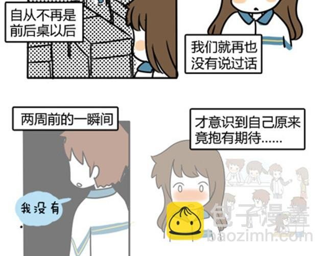 第一季#14 英语六级要来啦！