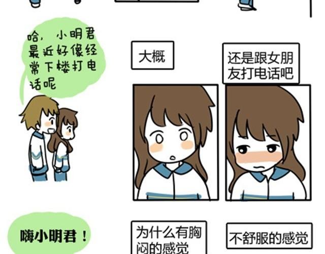 第一季#14 英语六级要来啦！