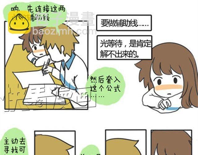 第一季#15 丢失的星星