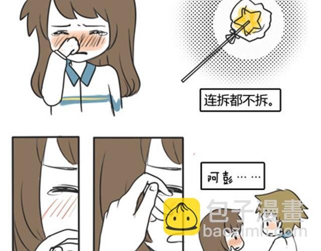 第一季#16 心意
