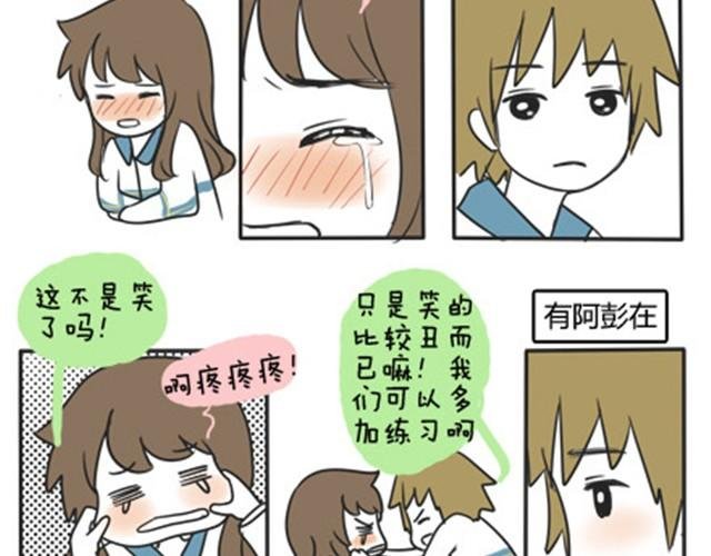 第一季#16 心意