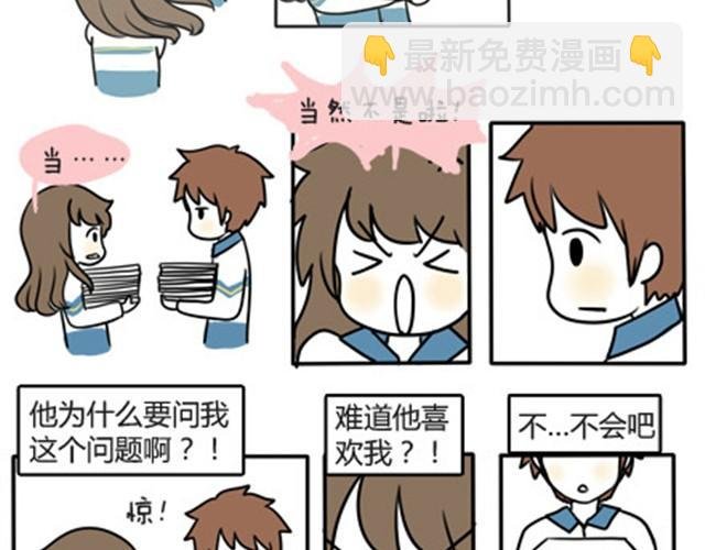 第一季#18 久违的温度
