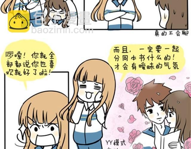 第一季#18 久违的温度