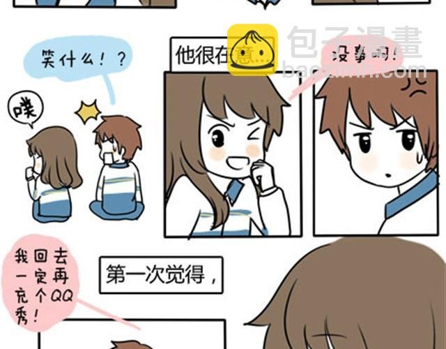 第一季#19 表白？
