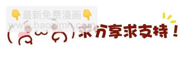 第一季#19 表白？