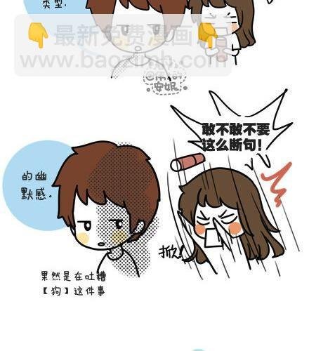 第一季#2 男女主角的名字都值得被吐槽