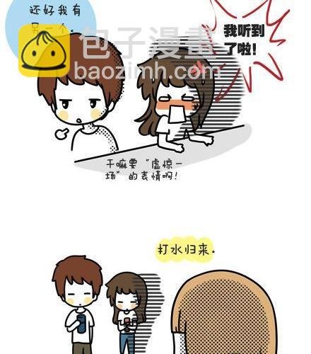 第一季#2 男女主角的名字都值得被吐槽